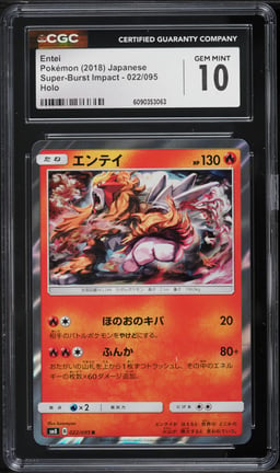 2018 Pokemon Japanese Sun & Moon Super Burst Impact Holo Entei #22 CGC 10 GEM MINT