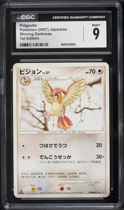 2007 Pokemon Japanese Diamond & Pearl Shining Darkness 1st Edition Pidgeotto CGC 9 MINT