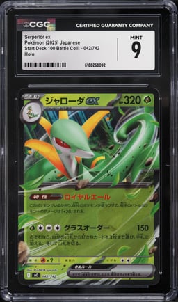 2025 Pokemon Japanese Start Deck 100 Battle Collection Holo Serperior Ex #042 CGC 9 MINT
