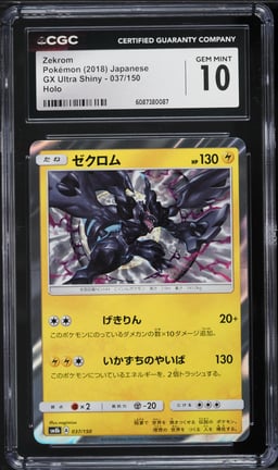 2018 Pokemon Japanese Sun & Moon GX Ultra Shiny Holo Zekrom #37 CGC 10 GEM MINT