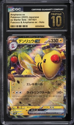 2023 Pokemon Japanese SV ex Starter Sets Fuecoco & ex Holo Ampharos EX #007 CGC 10 PRISTINE