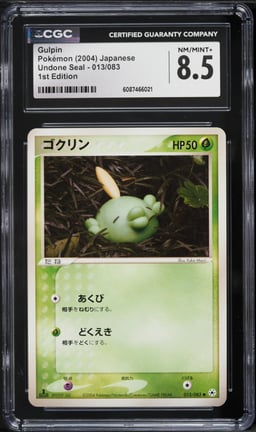 2004 Pokemon Japanese Undone Seal 1st Edition Gulpin #13 CGC 8.5 NM-MT+