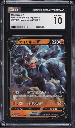 2022 Pokemon Japanese Sword & Shield VSTAR Universe Holo Machamp V #71 CGC 10 GEM MINT