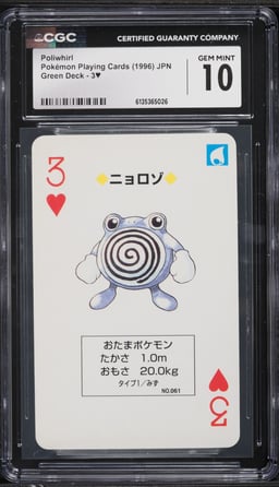 1996 Pokemon Japanese Playing Cards Green Deck Poliwhirl #3 CGC 10 GEM MINT
