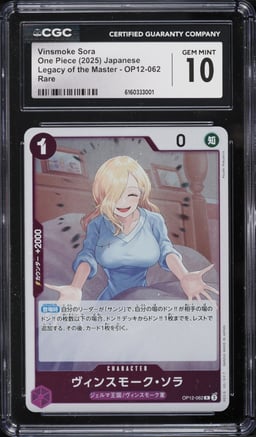 2025 One Piece Japanese Legacy Of The Master Vinsmoke Sora #OP12-062 CGC 10 GEM MINT