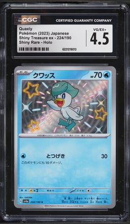2023 Pokemon Japanese Scarlet & Violet Treasure Ex Shiny Quaxly #224 CGC 4.5 VGEX+