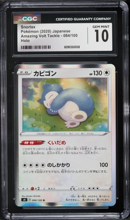 2020 Pokemon Japanese Sword & Shield Amazing Volt Tackle Holo Snorlax #84 CGC 10 GEM MINT
