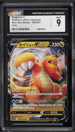 2021 Pokemon Japanese Sword & Shield Blue Sky Stream Full Art Dragonite V #42 CGC 9 MINT