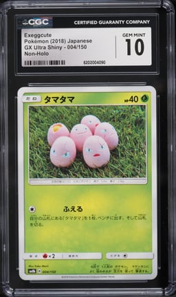 2018 Pokemon Japanese GX Ultra Shiny Non-Holo Exeggcute #004 CGC 10 GEM MINT