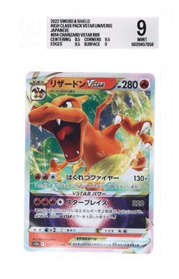 2022 Pokemon Sword and Shield Vstar Universe Japanese Charizard Vstar #014 BGS 9