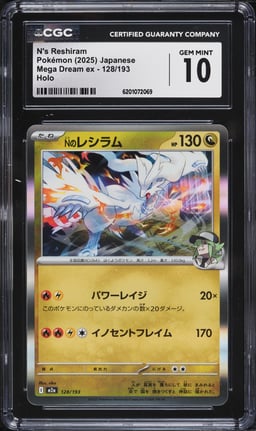 2025 Pokemon Japanese Mega Dream Ex Holo N's Reshiram #128 CGC 10 GEM MINT