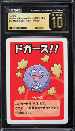2023 Pokemon Japanese Old Maid Super High Tension Koffing CGC 10 PRISTINE