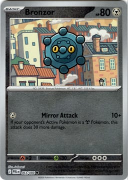 2026 Bronzor #63 Pitch Black