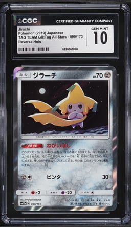 2019 Pokemon Japanese Sun & Moon Tag Team GX All Stars Reverse Holo Jirachi #90 CGC 10 GEM MINT