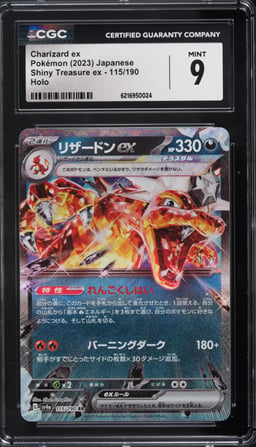 2023 Pokemon Japanese Scarlet & Violet Shiny Treasure Ex Holo Charizard Ex #115 CGC 9 MINT