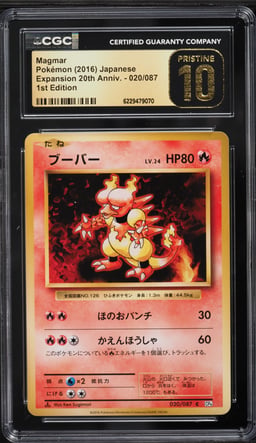 2016 Pokemon Japanese XY 20th Anniversary 1st Edition Magmar #20 CGC 10 PRISTINE