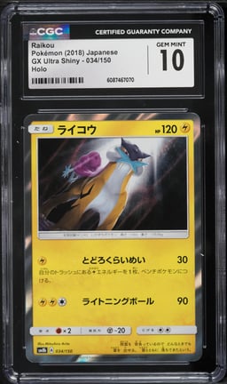 2018 Pokemon Japanese Sun & Moon GX Ultra Shiny Holo Raikou #34 CGC 10 GEM MINT