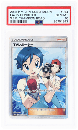 2018 Pokemon Sun and Moon Strength Expansion Pack Champion Road Japanese Tv Reporter #74 PSA 10