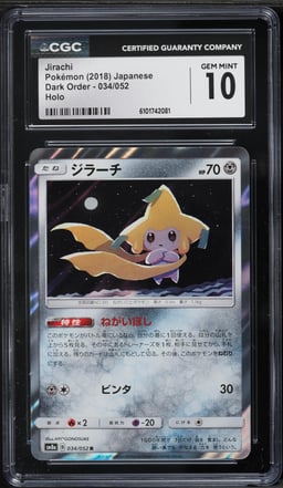 2018 Pokemon Japanese Sun & Moon Dark Order Holo Jirachi #34 CGC 10 GEM MINT