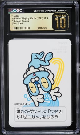 2025 Pokemon Japanese Playing Cards Taruka Effect Froakie CGC 10 PRISTINE