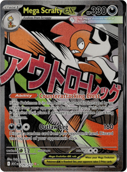 2026 Mega Scrafty ex #270 Ascended Heroes