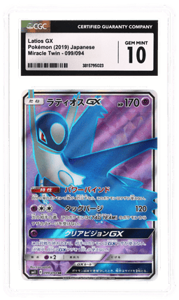 2019 Pokemon Sun and Moon Miracle Twin Japanese Super Rare Latios Gx #099 CGC 10
