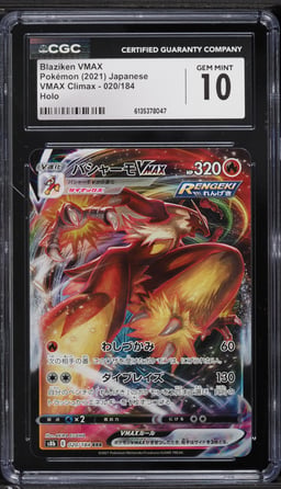 2021 Pokemon Japanese Sword & Shield VMAX Climax Full Art Blaziken VMAX #20 CGC 10 GEM MINT