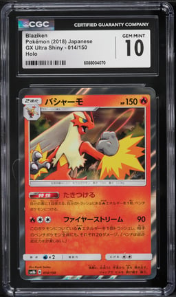 2018 Pokemon Japanese Sun & Moon GX Ultra Shiny Holo Blaziken #14 CGC 10 GEM MINT