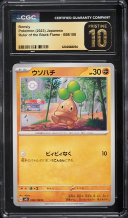 2023 Pokemon Japanese Ruler Of The Black Flame Bonsly #058 CGC 10 PRISTINE