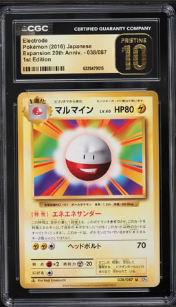 2016 Pokemon Japanese XY 20th Anniversary 1st Edition Electrode #38 CGC 10 PRISTINE