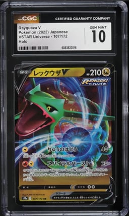 2022 Pokemon Japanese SWSH VSTAR Universe Rayquaza V #107 CGC 10 GEM MINT