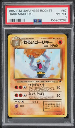 1997 Pokemon Japanese Rocket Gang Dark Machoke #67 PSA 8 NM-MT