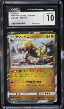 2019 Pokemon Japanese Sun & Moon GG End Holo Haxorus #36 CGC 10 GEM MINT