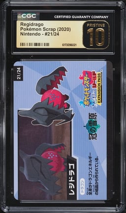 2020 Pokemon Japanese Pokemon Scrap Regidrago #21 CGC 10 PRISTINE