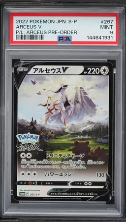 2022 Pokemon Japanese Sword & Shield Promo Pre-Order Holo Arceus V #267 PSA 9 MINT