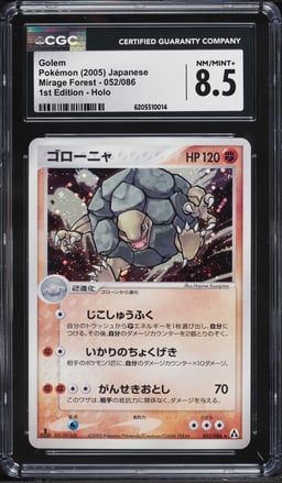 2005 Pokemon Japanese Mirage Forest 1st Edition Holo Golem #052 CGC 8.5 NM-MT+