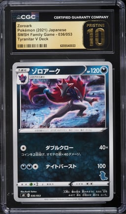 2021 Pokemon Japanese Sword & Shield Family Game Tyranitar V Deck Zoroark #36 CGC 10 PRISTINE