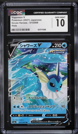 2021 Pokemon Japanese Sword & Shield Eevee Heroes Holo Vaporeon V #15 CGC 10 GEM MINT