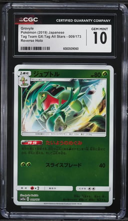 2019 Pokemon Japanese SM Tag Team GX All Stars Reverse Holo Grovyle #9 CGC 10