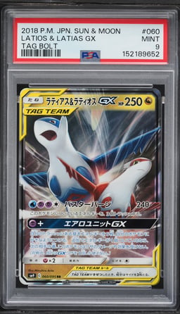2018 Pokemon Japanese Sun & Moon Tag Bolt Holo Latios & Latias GX #60 PSA 9 MINT