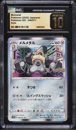 2022 Pokemon Japanese Sword & Shield GO Holo Melmetal #046 CGC 10 PRISTINE