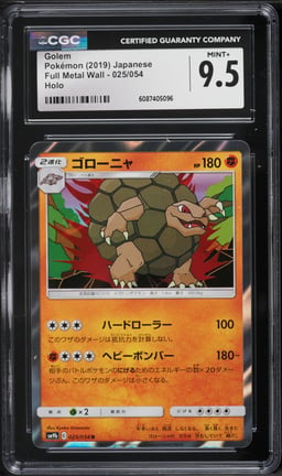 2019 Pokemon Japanese Sun & Moon Full Metal Wall Holo Golem #25 CGC 9.5 MINT+