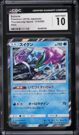 2018 Pokemon Japanese Sun & Moon Thunderclap Spark Holo Suicune #18 CGC 10 GEM MINT