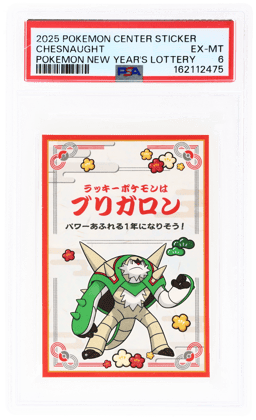 2025 Pokemon Center Pokemon New Year's Lottery Sticker Japanese Chesnaught PSA 6