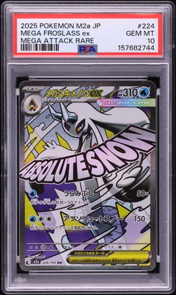 2025 Pokemon Japanese Mega Dream ex MA Mega Froslass ex #224 PSA 10 GEM MINT