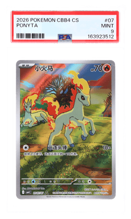 2026 Pokemon Scarlet and Violet Gem Pack Volume 4 Simplified Chinese Ponyta #0107 PSA 9
