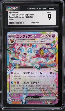 2024 Pokemon Japanese Scarlet & Violet Terastal Fest Ex Holo Sylveon Ex #69 CGC 9 MINT
