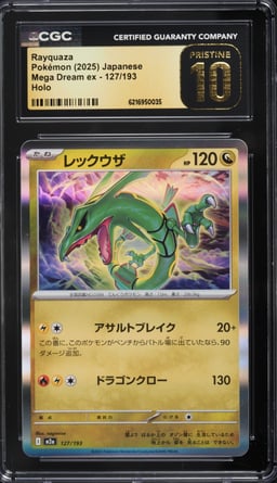 2025 Pokemon Japanese Mega Dream Ex Holo Rayquaza #127 CGC 10 PRISTINE