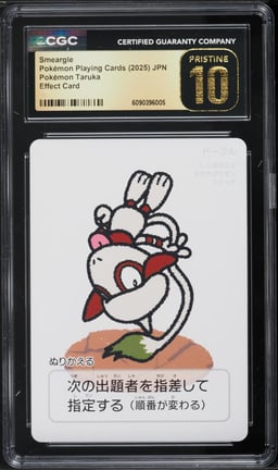 2025 Pokemon Japanese Playing Cards Taruka Effect Smeargle CGC 10 PRISTINE