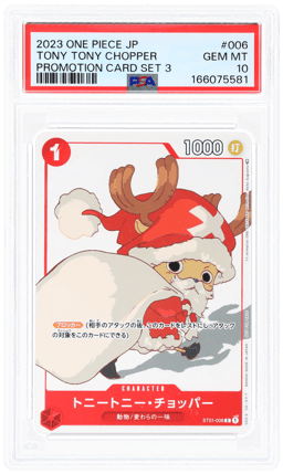 2023 One Piece Promo Japanese Promotion Card Set 3 Tony Tony Chopper #ST01006 PSA 10